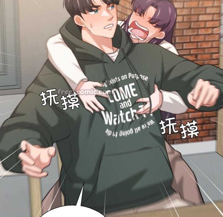 《我的傻瓜男友》漫画 第20話