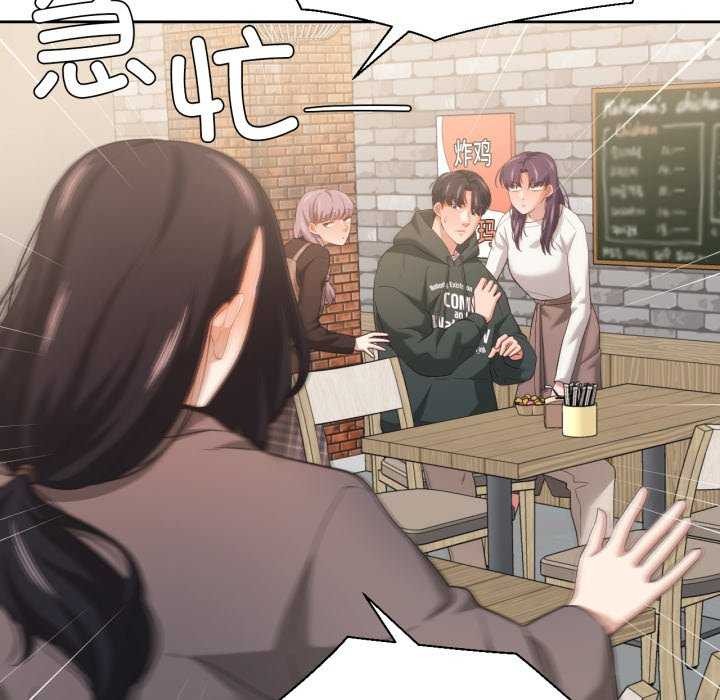《我的傻瓜男友》漫画 第20話