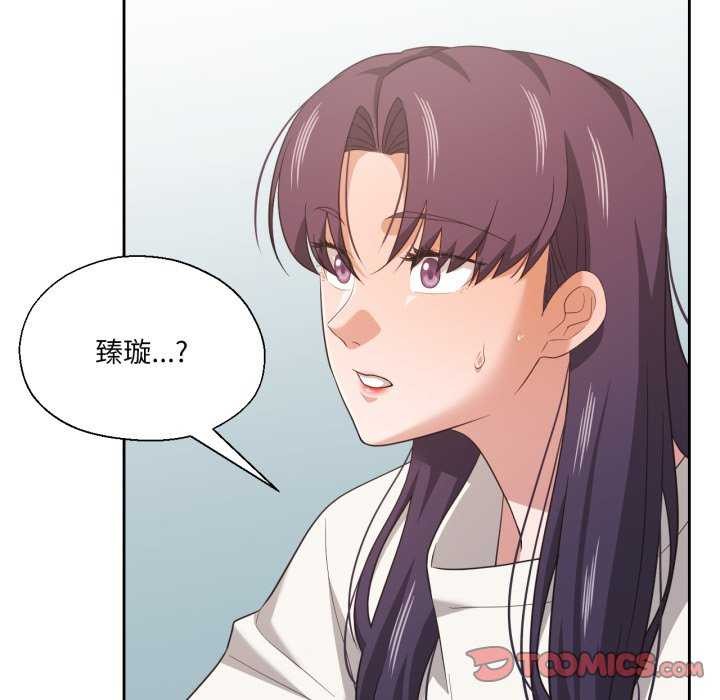 《我的傻瓜男友》漫画 第20話