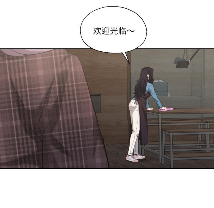 《我的傻瓜男友》漫画 第25話