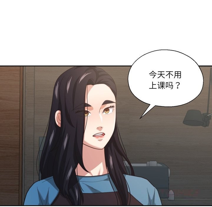 《我的傻瓜男友》漫画 第25話