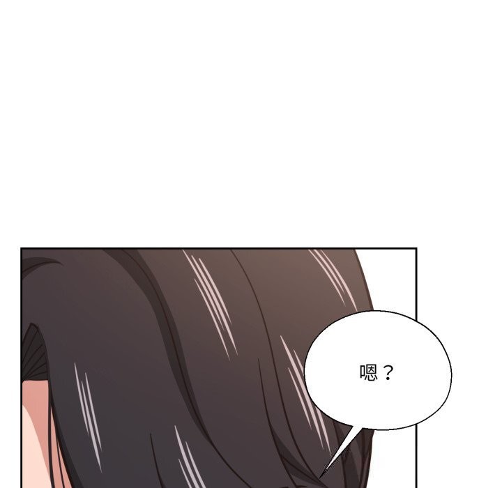 《我的傻瓜男友》漫画 第26話