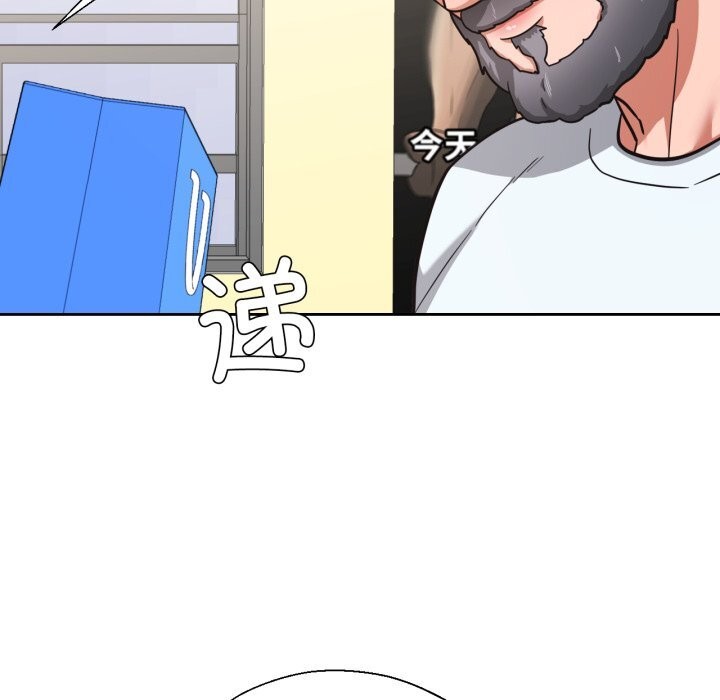 《我的傻瓜男友》漫画 第26話