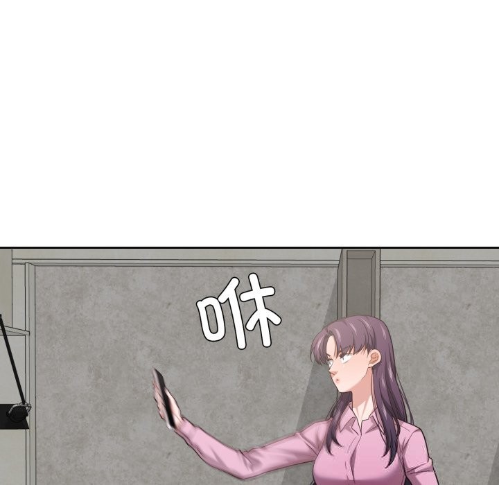 《我的傻瓜男友》漫画 第27話