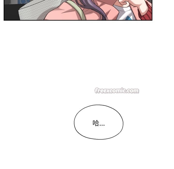 《我的傻瓜男友》漫画 第27話