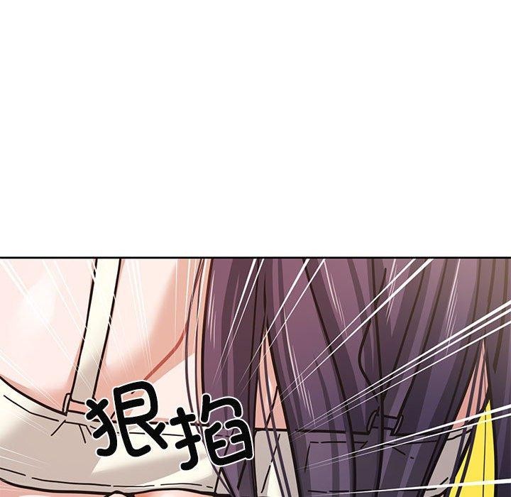 《我的傻瓜男友》漫画 第3話