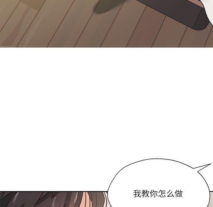 《我的傻瓜男友》漫画 第3話