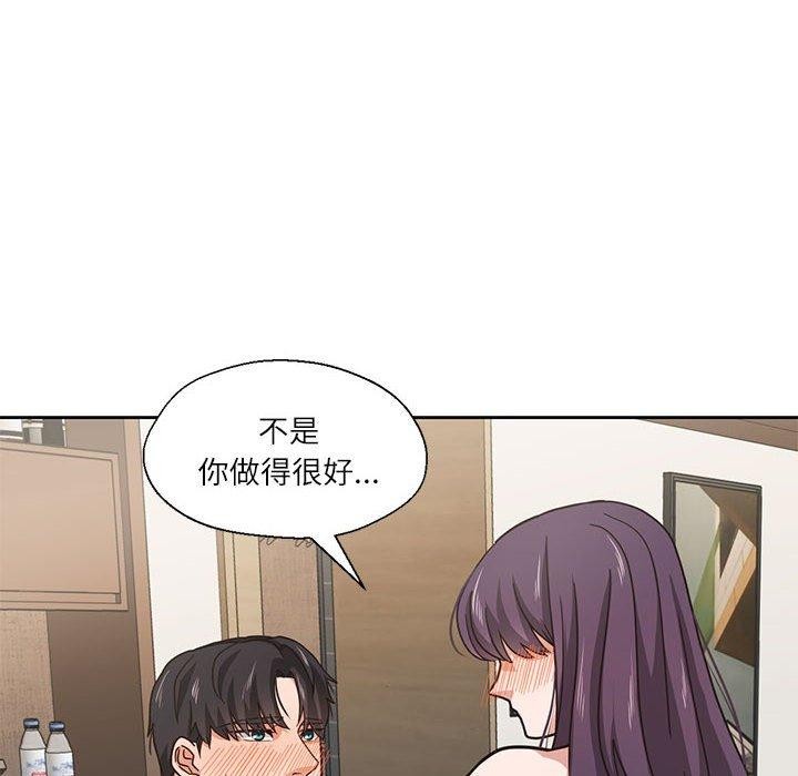 《我的傻瓜男友》漫画 第3話