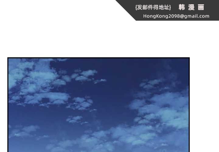 《我的傻瓜男友》漫画 第31話