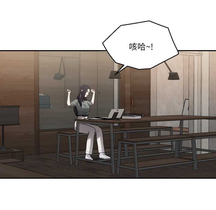 《我的傻瓜男友》漫画 第31話