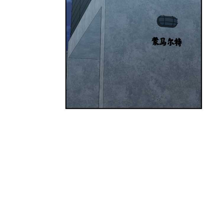 《我的傻瓜男友》漫画 第31話