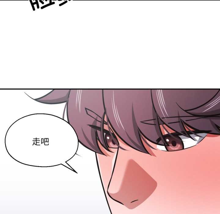 《我的傻瓜男友》漫画 第31話