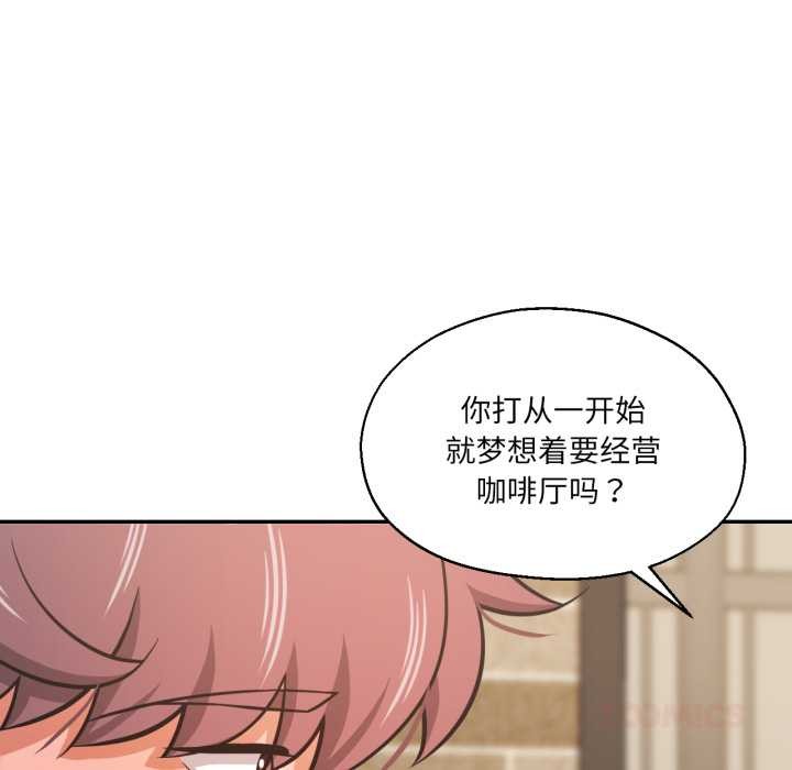 《我的傻瓜男友》漫画 第31話