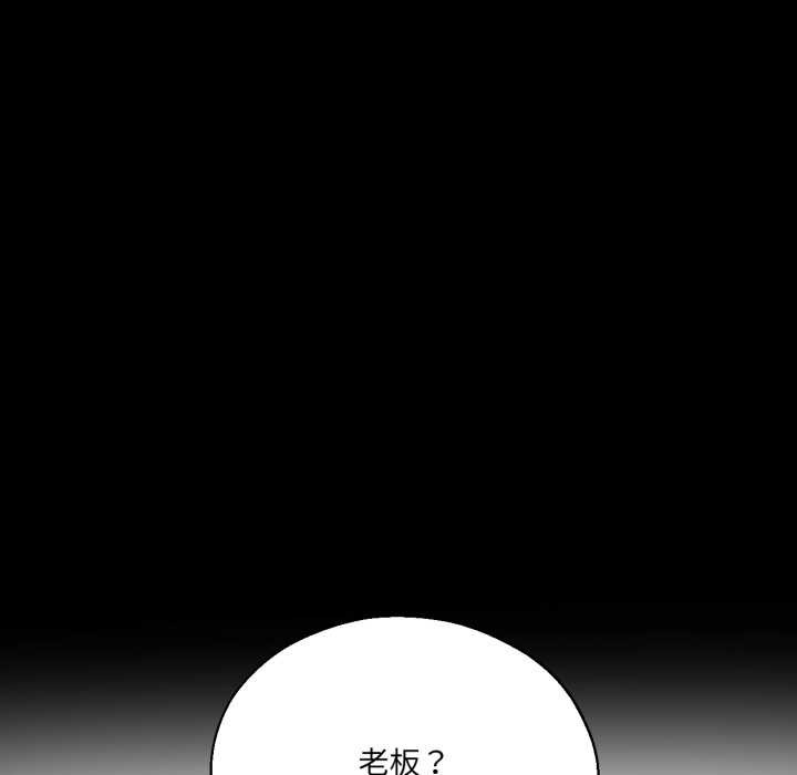 《我的傻瓜男友》漫画 第31話