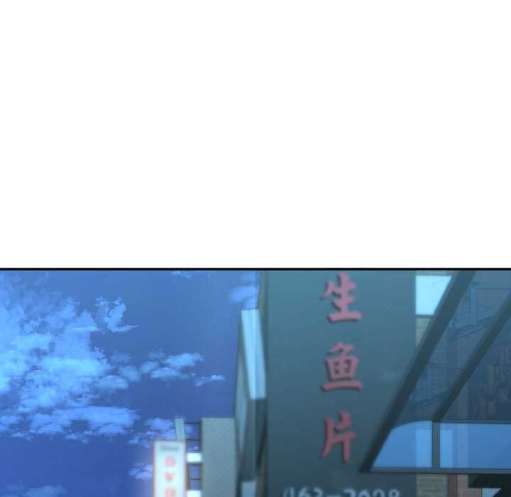 《我的傻瓜男友》漫画 第32話