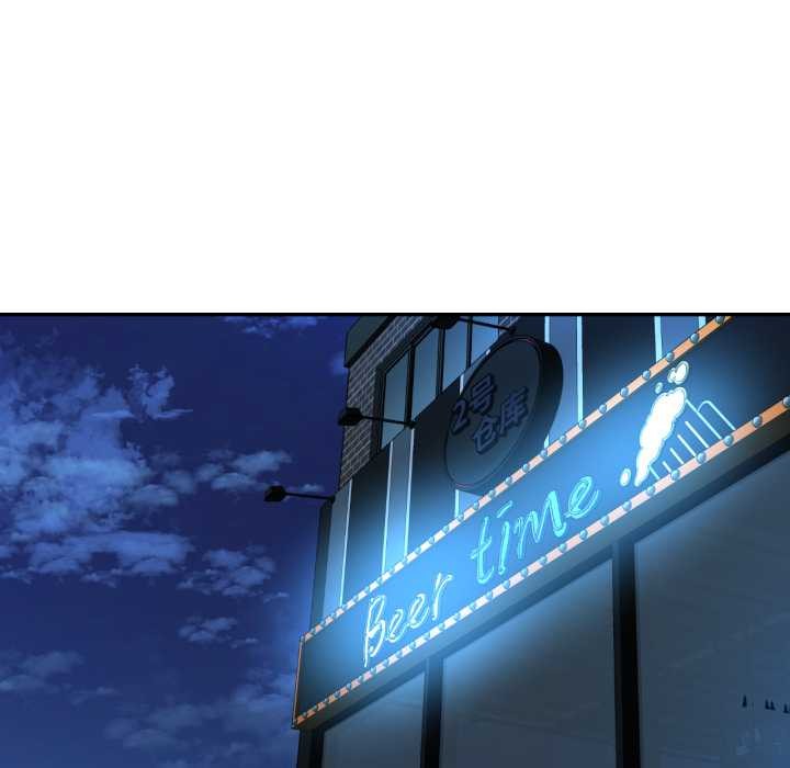 《我的傻瓜男友》漫画 第32話