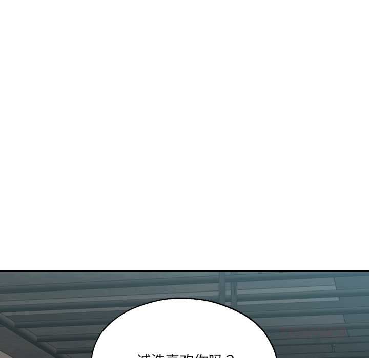 《我的傻瓜男友》漫画 第32話