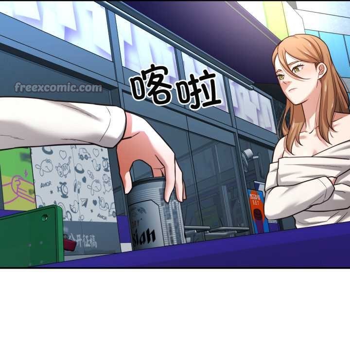 《我的傻瓜男友》漫画 第33話