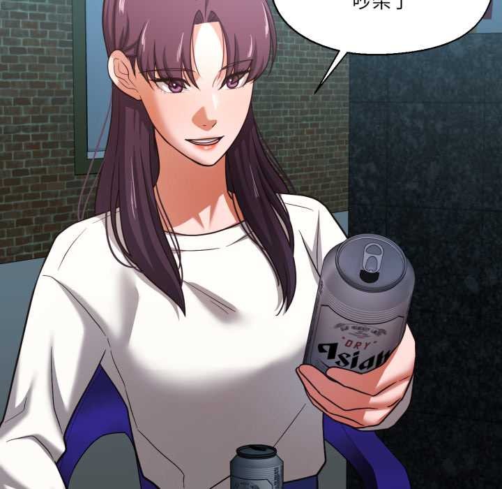 《我的傻瓜男友》漫画 第33話