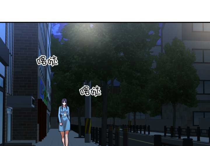 《我的傻瓜男友》漫画 第34話