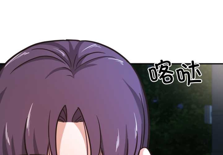 《我的傻瓜男友》漫画 第34話