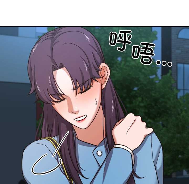 《我的傻瓜男友》漫画 第34話