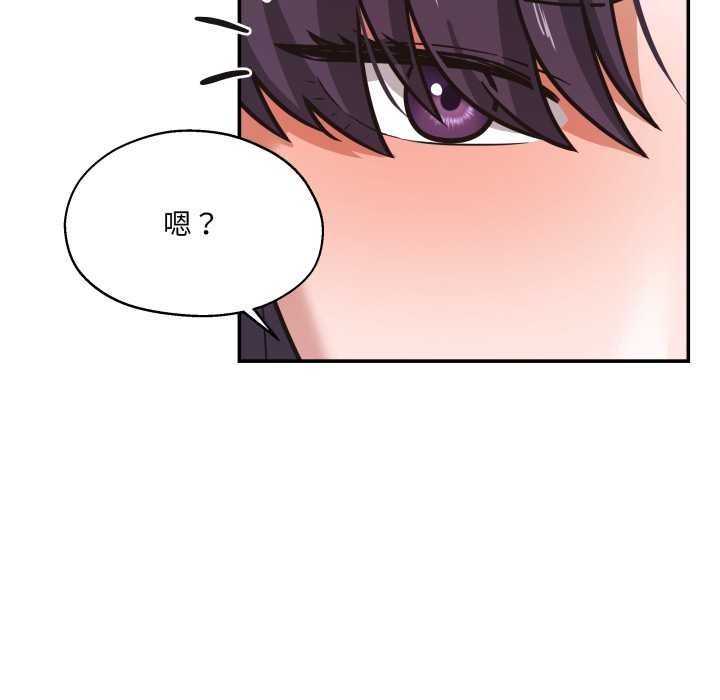 《我的傻瓜男友》漫画 第34話