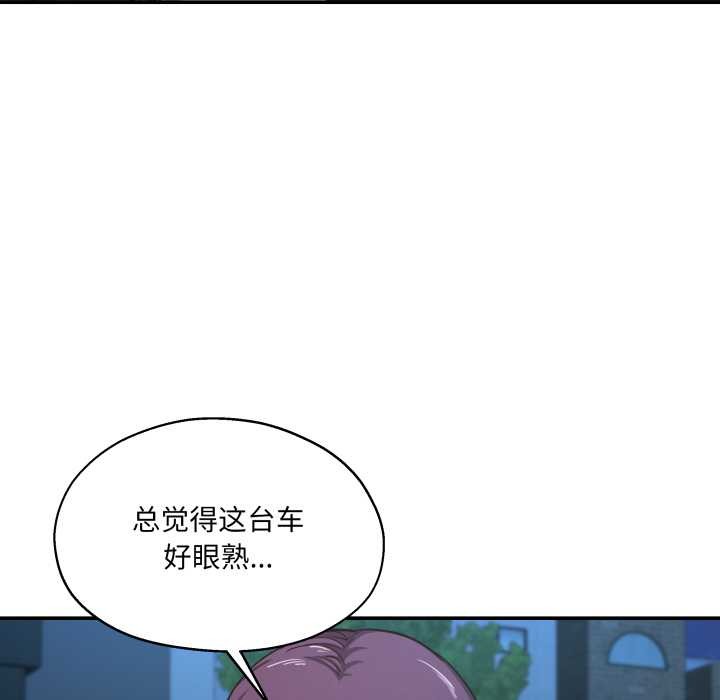 《我的傻瓜男友》漫画 第34話