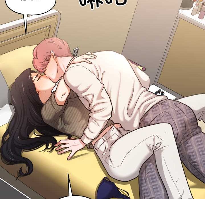 《我的傻瓜男友》漫画 第34話