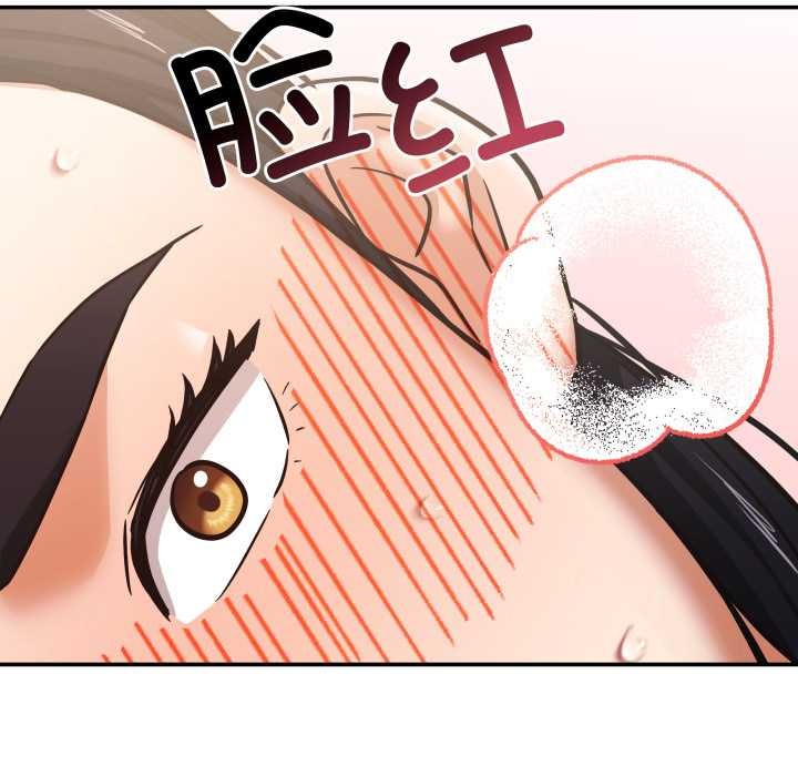 《我的傻瓜男友》漫画 第34話