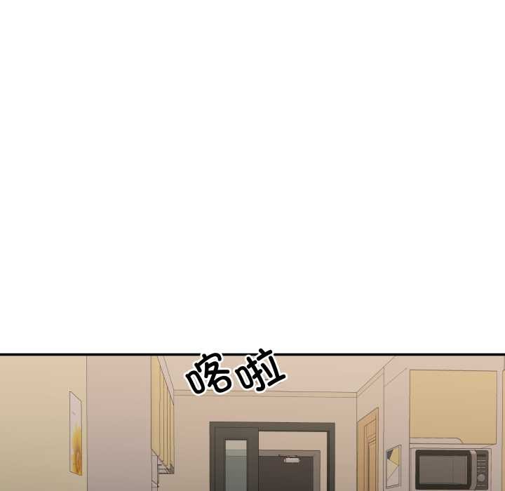 《我的傻瓜男友》漫画 第34話