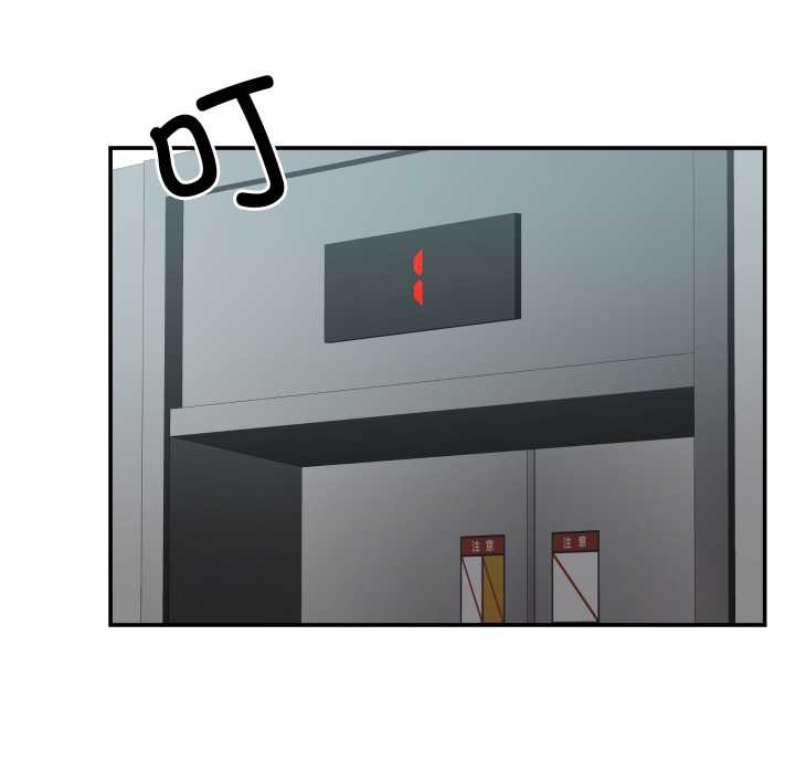 《我的傻瓜男友》漫画 第34話