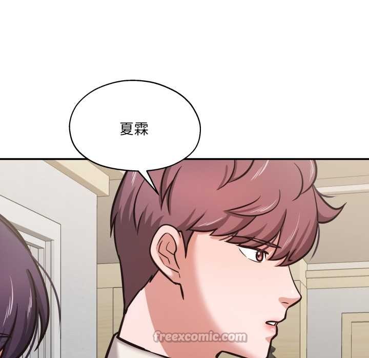 《我的傻瓜男友》漫画 第34話