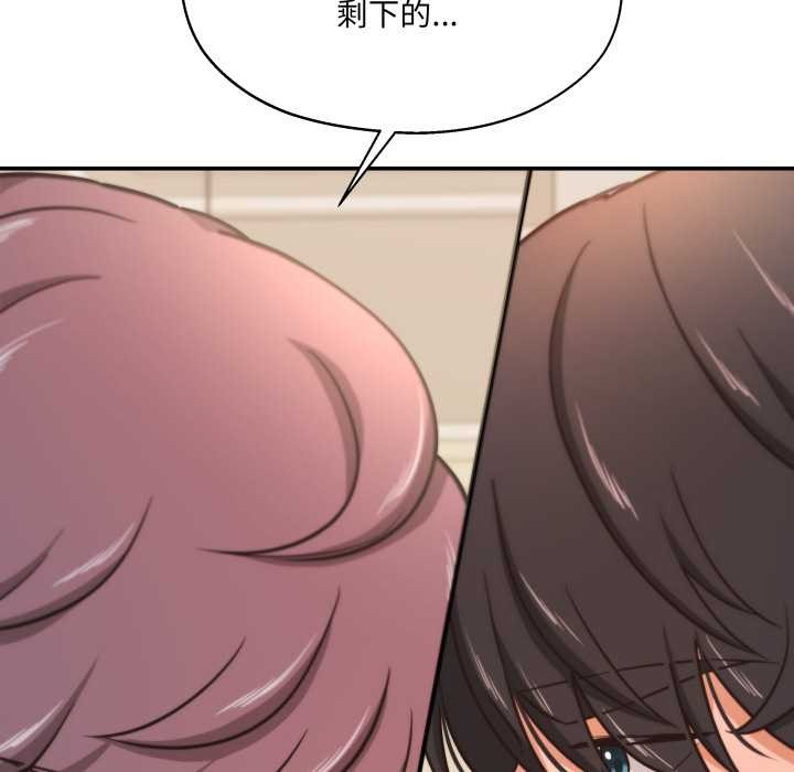 《我的傻瓜男友》漫画 第34話