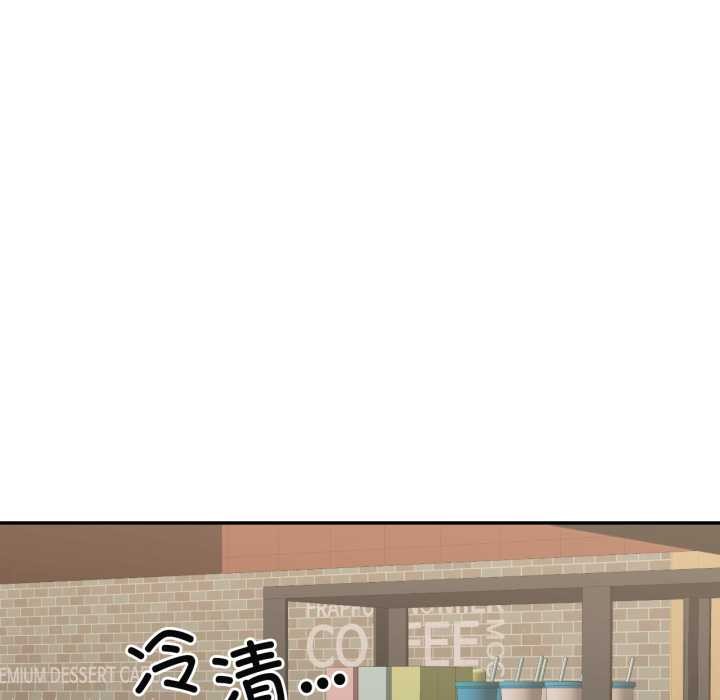 《我的傻瓜男友》漫画 第35話