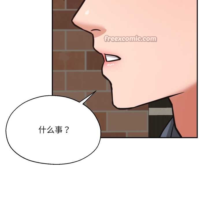 《我的傻瓜男友》漫画 第35話