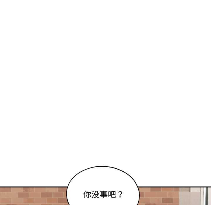 《我的傻瓜男友》漫画 第35話
