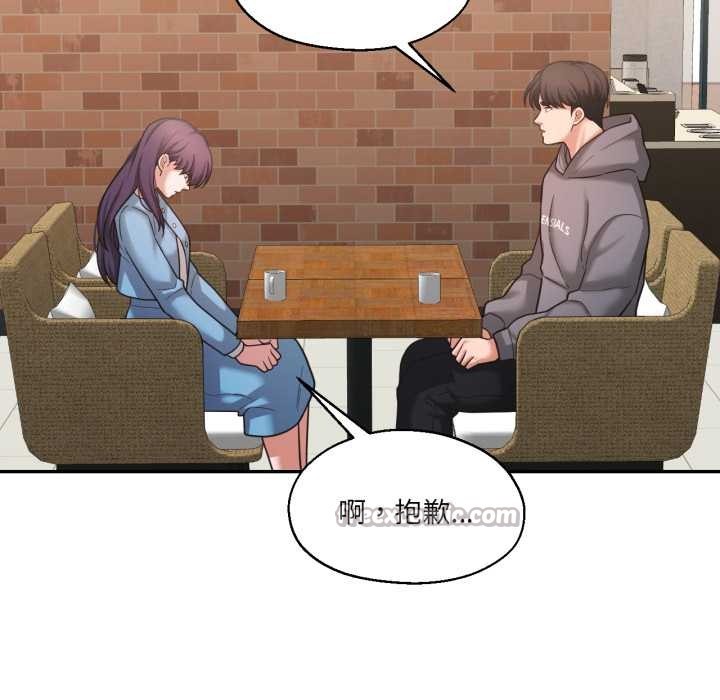 《我的傻瓜男友》漫画 第35話