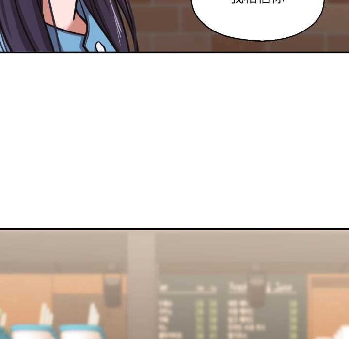 《我的傻瓜男友》漫画 第35話