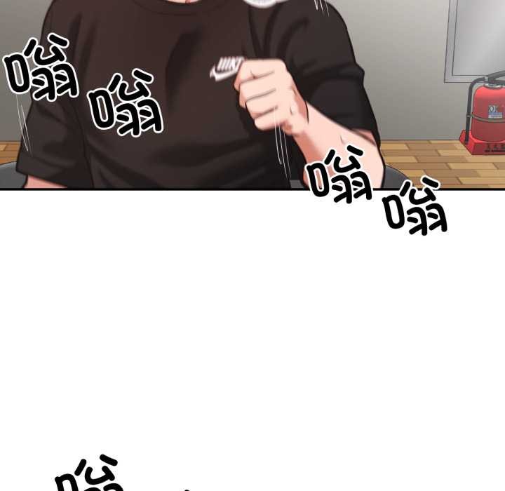 《我的傻瓜男友》漫画 第35話