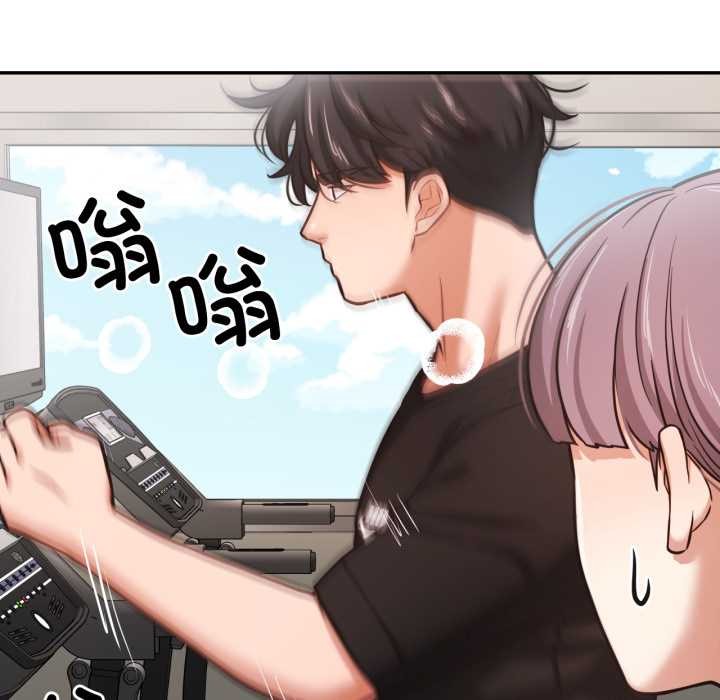 《我的傻瓜男友》漫画 第35話