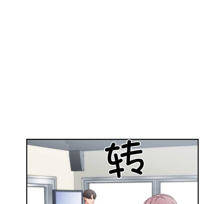 《我的傻瓜男友》漫画 第36話