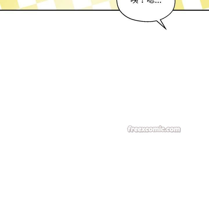 《我的傻瓜男友》漫画 第36話