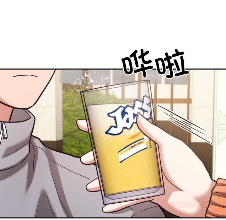 《我的傻瓜男友》漫画 第36話