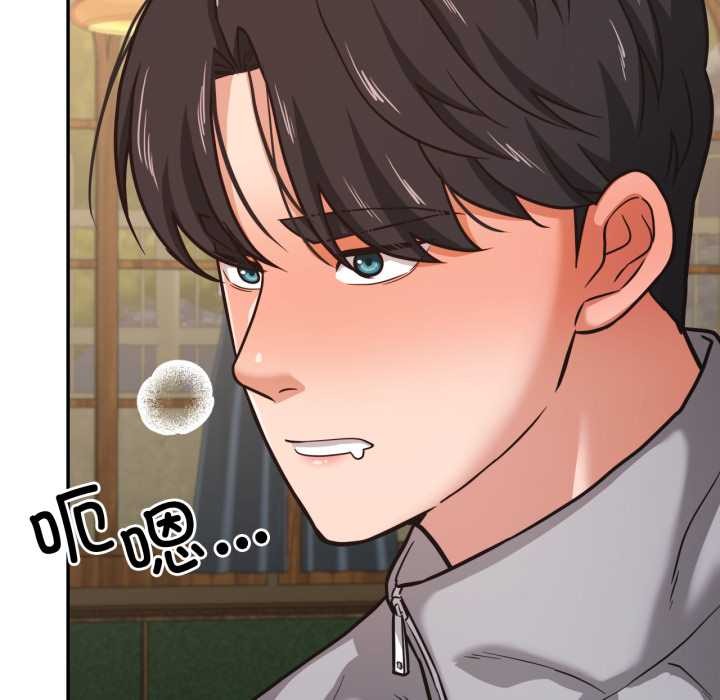 《我的傻瓜男友》漫画 第36話