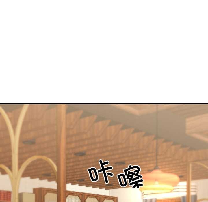 《我的傻瓜男友》漫画 第36話