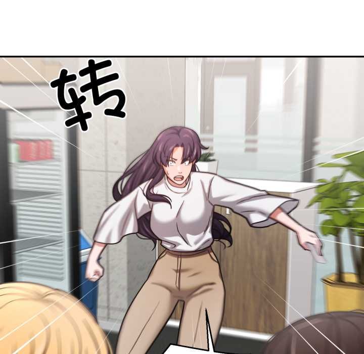 《我的傻瓜男友》漫画 第36話