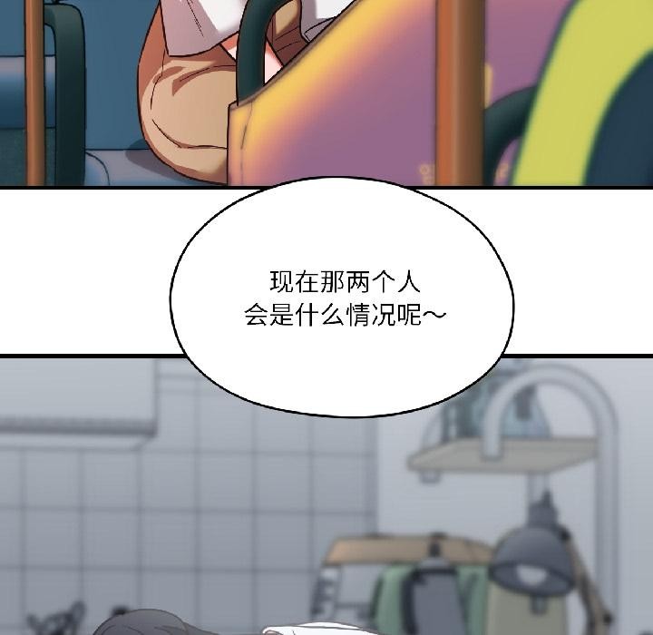 《我的傻瓜男友》漫画 第38話