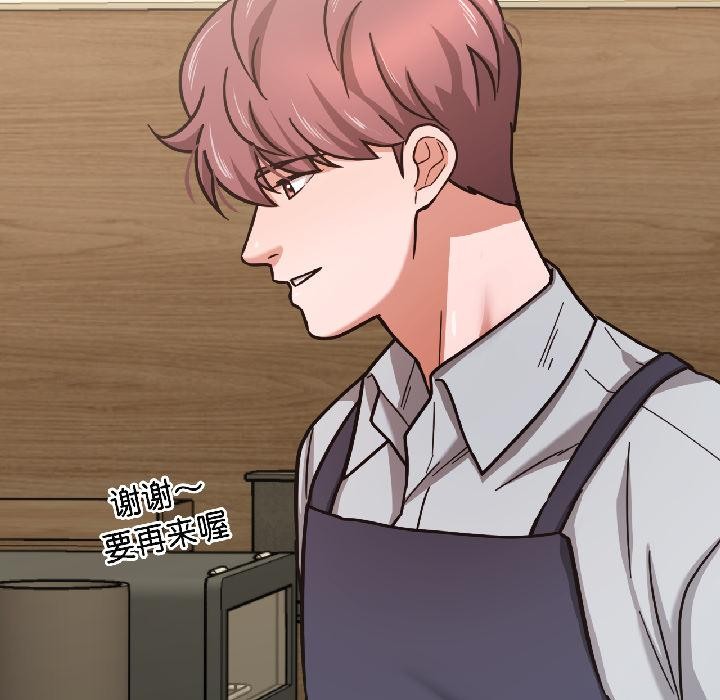 《我的傻瓜男友》漫画 第38話