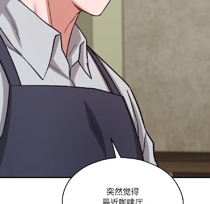 《我的傻瓜男友》漫画 第38話